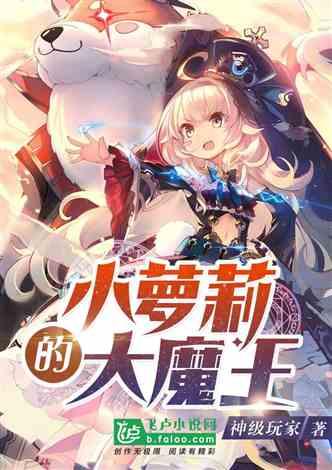 雪公园森林逃生